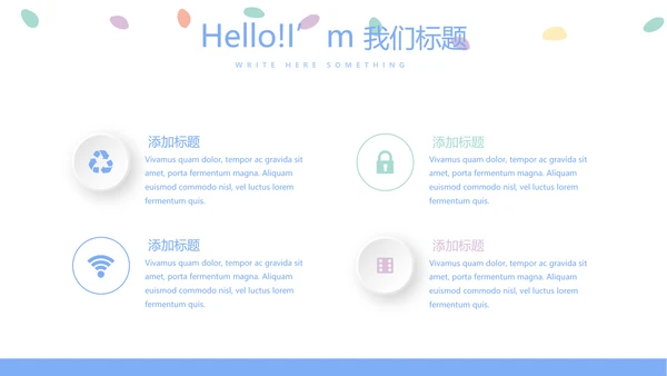 新生儿智护训练动态PPT
