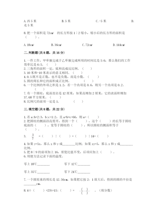 冀教版小学六年级下册数学期末检测试题及参考答案【培优b卷】.docx