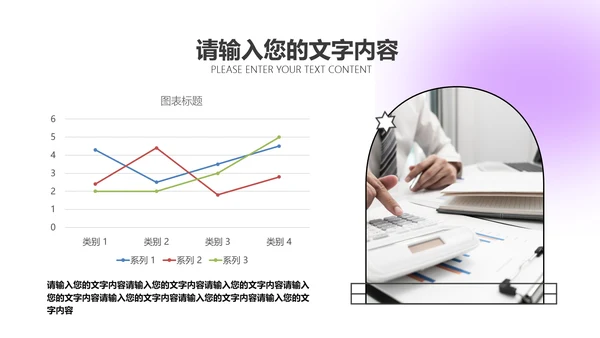 弥散渐变风通用工作总结项目汇报