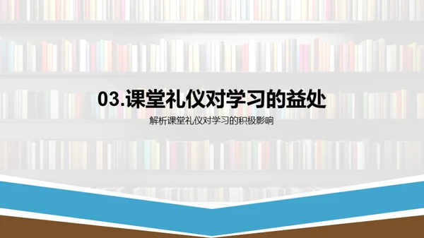 塑造优秀学习者