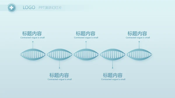 蓝色简约大方医院医生述职报告动态PPT模板