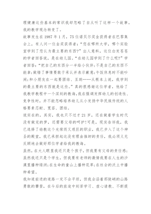 扎实推动教育强国建设教师心得800字10篇.docx