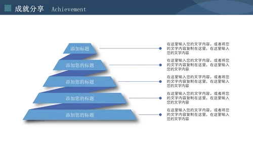 简约大气公司介绍企业宣传通用PPT模板