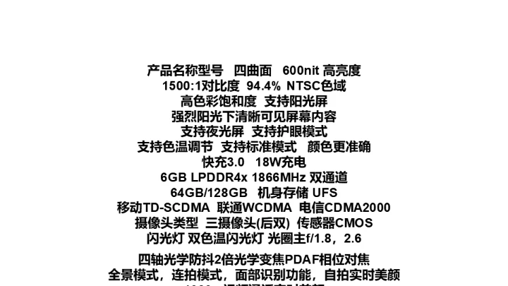 欧美风HELLO快闪通用PPT模板