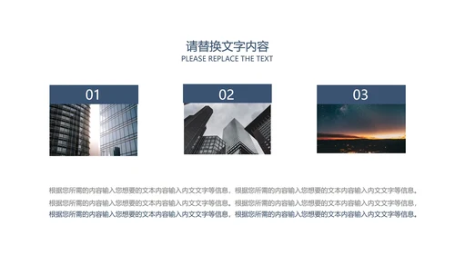 商务几何工作项目总结汇报PPT模板