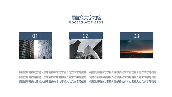 商务几何工作项目总结汇报PPT模板