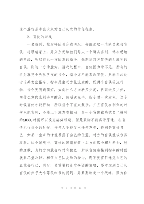 建团百年主题共青团活动策划方案.docx