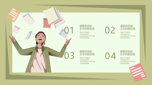 卡通学校培训教学方案规划PPT模板
