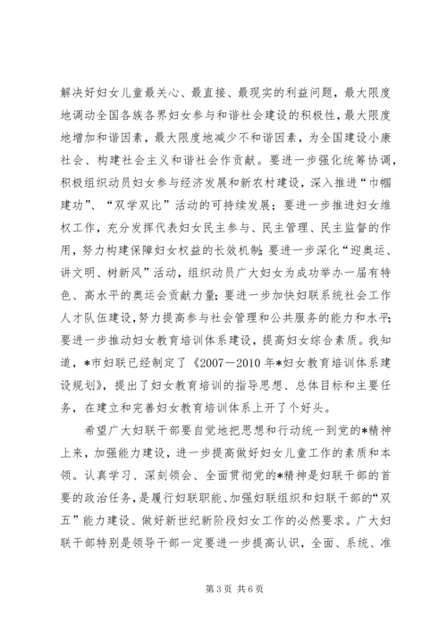 大学研修班工作讲话.docx