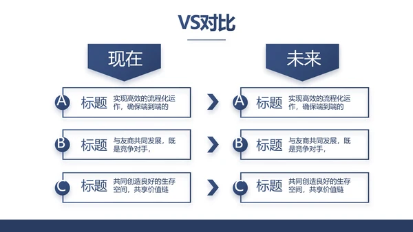 蓝色创意公务员述职报告PPT动态模板