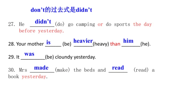 人教版(PEP) 小学英语六年级下册期中复习课件(共15张PPT)