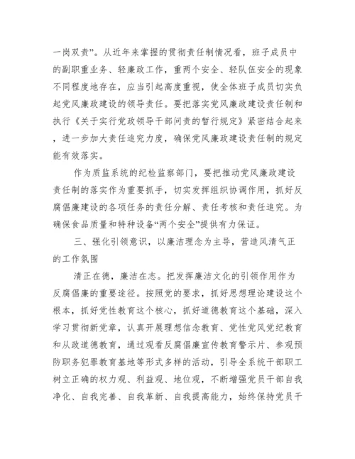 关于学习违反中央八项规定精神案例选编心得体会【十篇】.docx