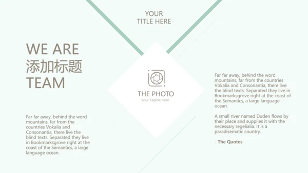 绿色小清新护士长年年终总结动态PPT