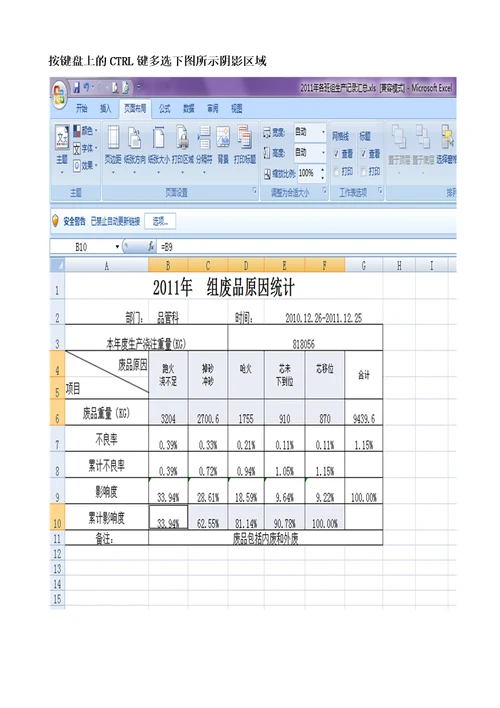柏拉图的制作方法