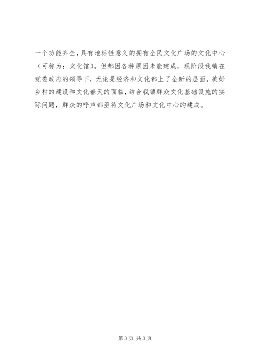 文化教育工作计划优秀.docx