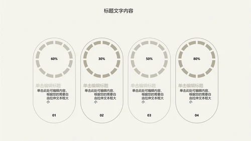 精美古香古色梅花中国风ppt动态模板