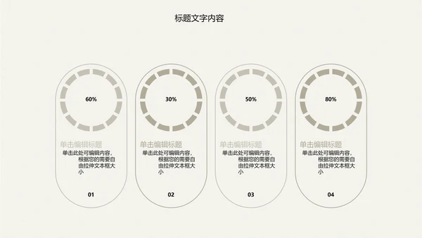精美古香古色梅花中国风ppt动态模板