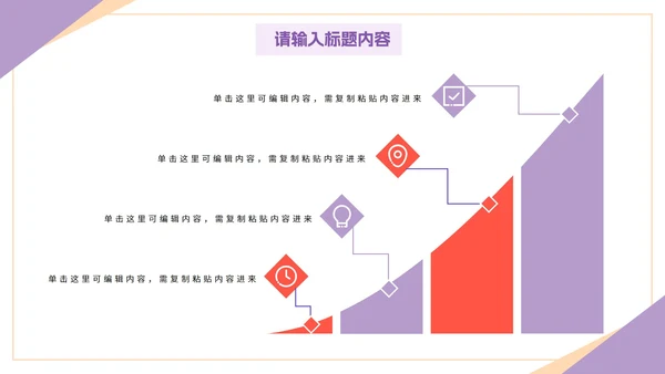 简约商务企业校园招聘会PPT模板