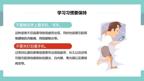 中小学生寒假安全教育主题雪地PPT模板