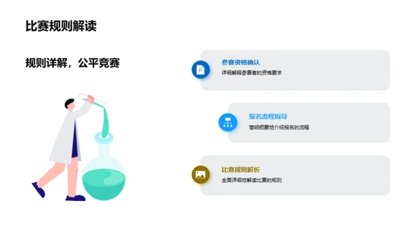 情深与环保的交融