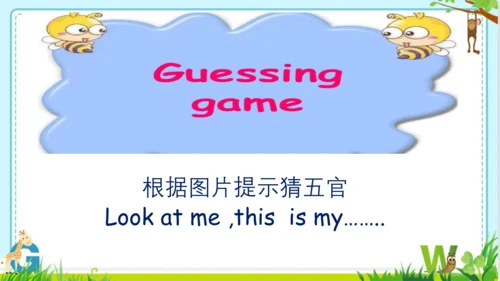 Unit3 Look at me Part A Let’s learn  课件(共43张PPT)
