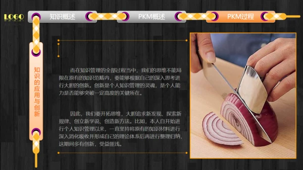 HR公司文化企业培训通用PPT课件