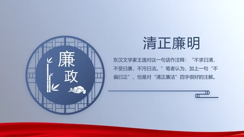 开展蓝色党员学习教育培训动态PPT模板