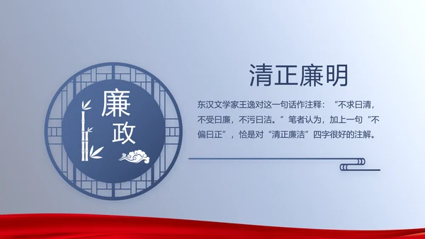开展蓝色党员学习教育培训动态PPT模板