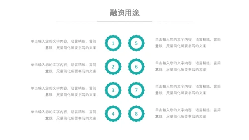 商务组织活动策划方案书计划书PPT模板