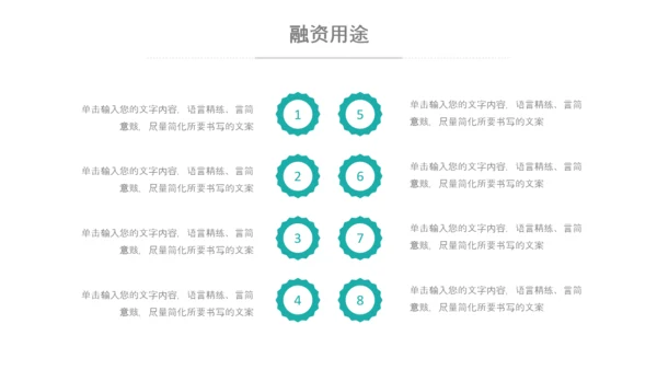 商务组织活动策划方案书计划书PPT模板