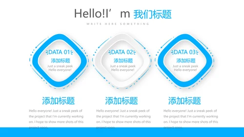 眼科工作总结与计划动态PPT