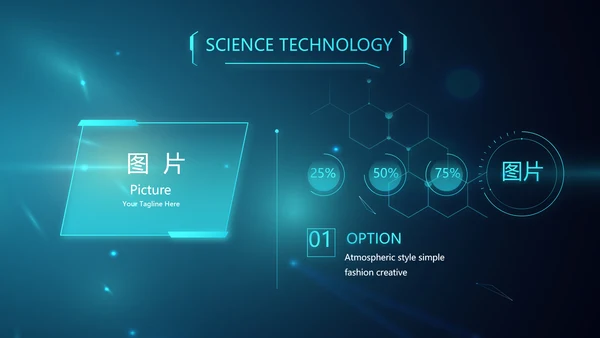 蓝色人工智能科技工作总结汇报PPT