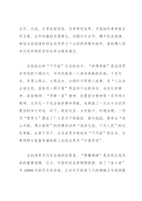打好科技自立自强的主动仗心得体会.docx