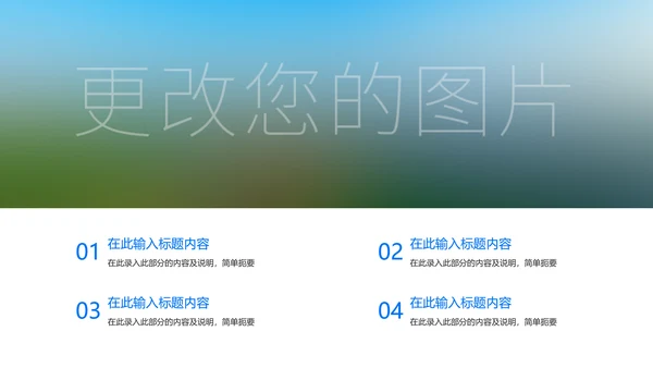 时尚大气西藏旅游文化景点介绍宣传画册PPT模板