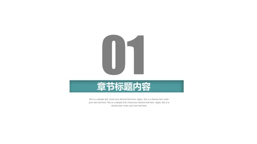 蓝色精美大气医疗行业ppt动态模板