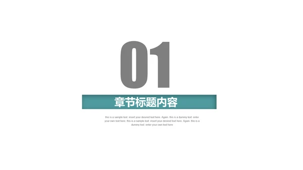 蓝色精美大气医疗行业ppt动态模板