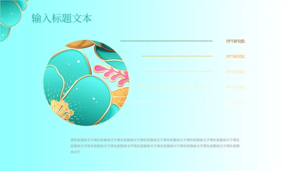 商务产品销售发布会通用PPT模板