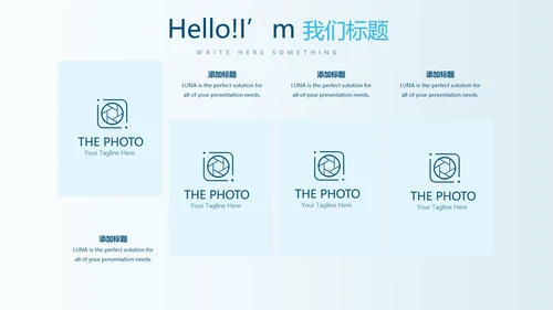 金融投资风险分析动态PPT