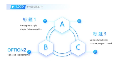 蓝色创意智慧医院医疗科技信息化建设工作总结报告计划动态PPT模板