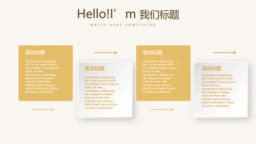 手绘面包介绍宣传动态PPT
