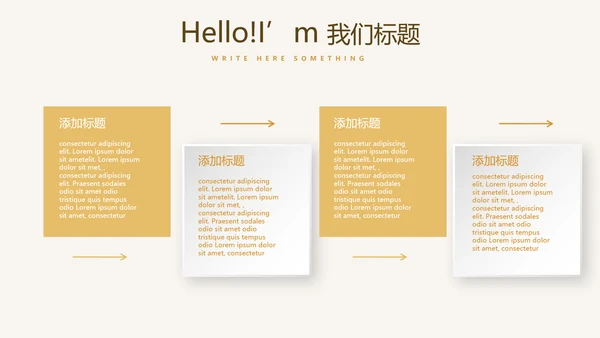 手绘面包介绍宣传动态PPT