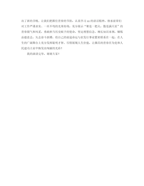 精编之校庆教师代表发言稿范文3篇.docx