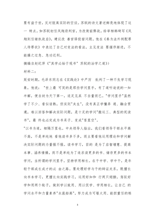 张家口市2022—2023学年度高一年级第一学期期末考试语文试题及参考答案.docx