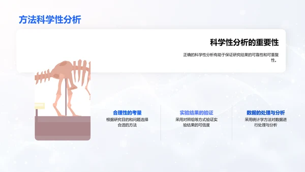 毕业论文答辩报告PPT模板