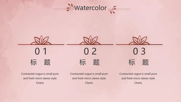 红色热情拉丁舞双人舞动态PPT模板