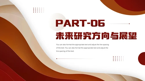 棕色大学毕业论文答辩各专业通用PPT模版