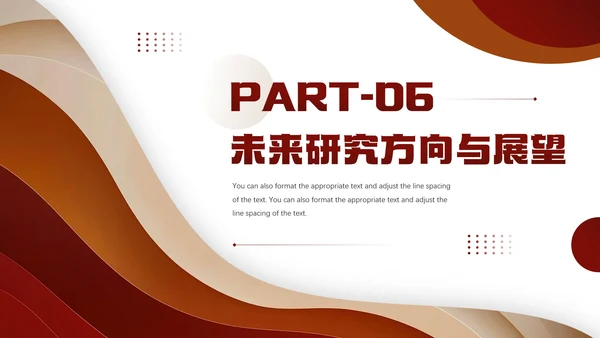 棕色大学毕业论文答辩各专业通用PPT模版