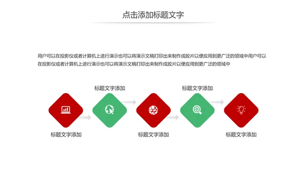 少儿跆拳道培训招生宣传动态PPT模板