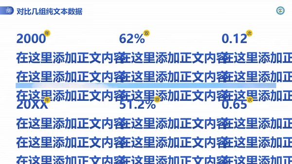 渐变风成都理工大学毕业答辩通用PPT模板