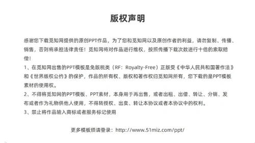 紫色简约几何风基层干部的角色认识和能力提升培训PPT团队管理